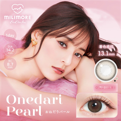EverColor1day – MILIMORE Onedari Pearl 日拋 每盒10片 EverColor1day – MILIMORE Onedari Pearl 日拋 每盒10片